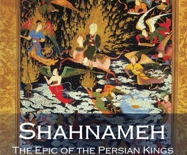 shahnameh cover