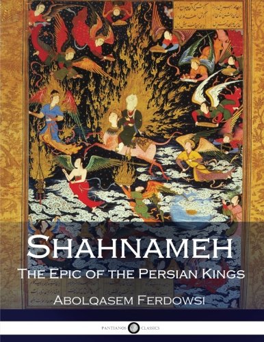 shahnameh cover